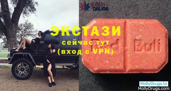 мескалин Вязьма