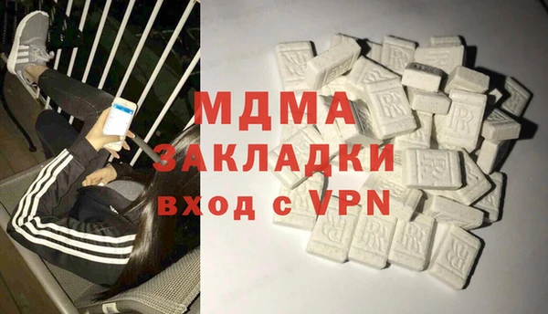 мескалин Вязьма