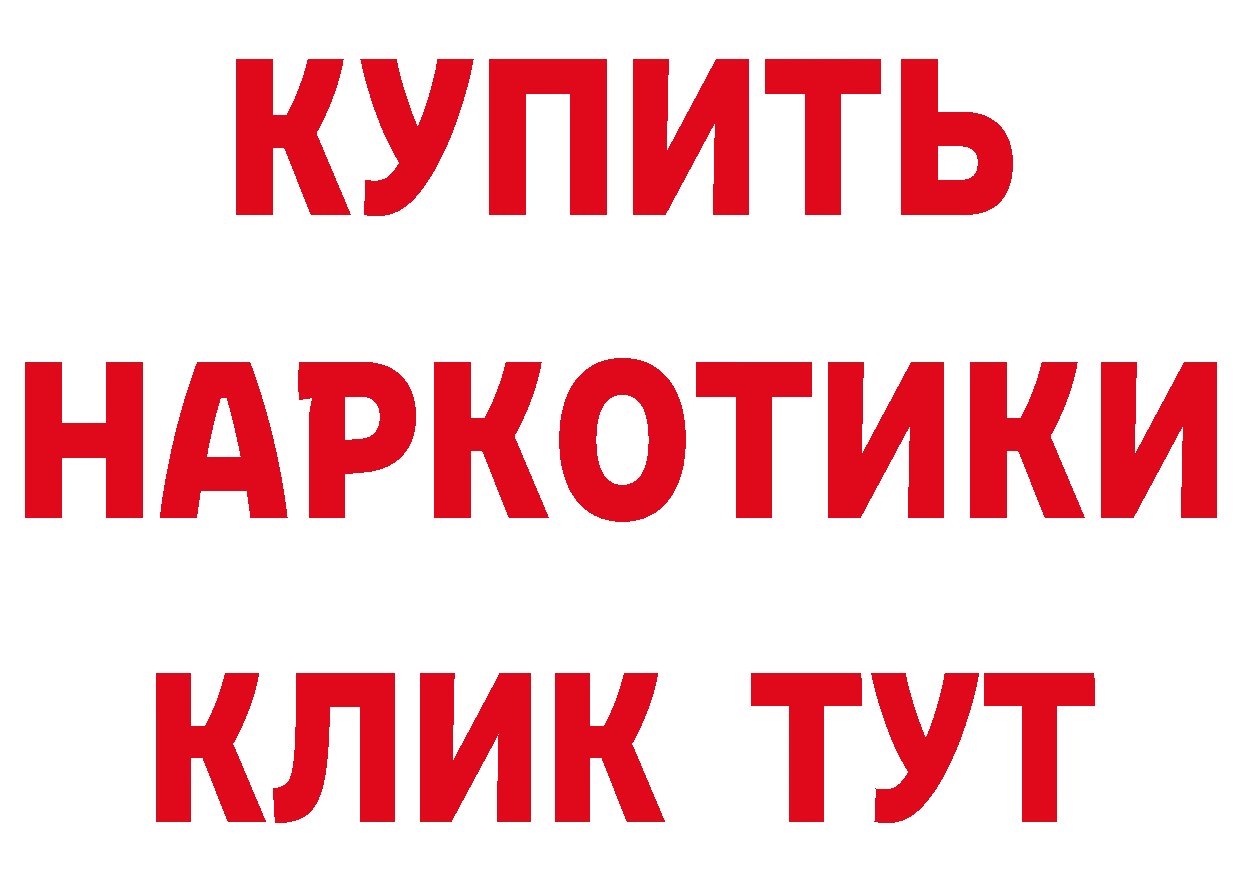 Где купить наркоту? это формула Правдинск