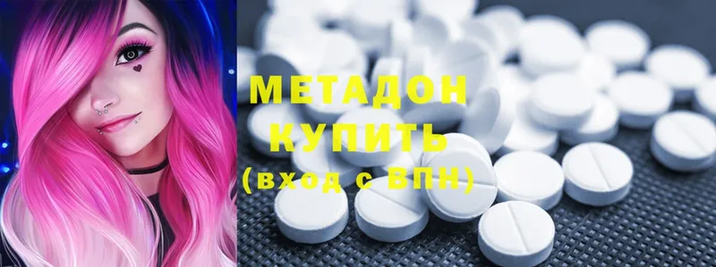 mega   где продают   Правдинск  МЕТАДОН methadone 